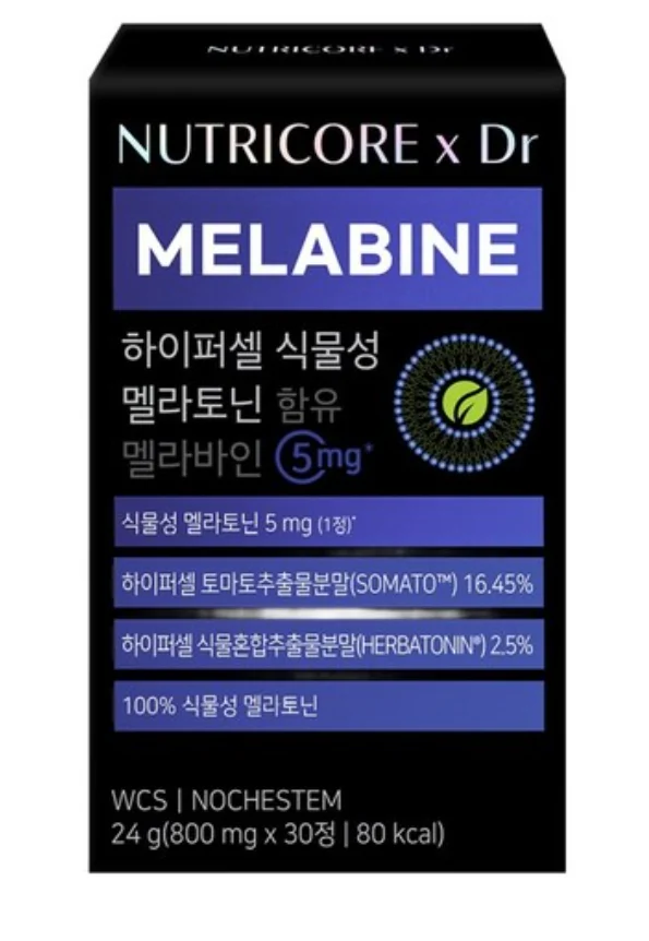 뉴트리코어 멜라토닌 영양제 제품 사진